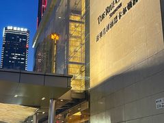 -深圳星河丽思卡尔顿酒店