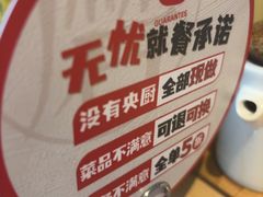 -关东小磨东北菜(上海长风大悦城店)