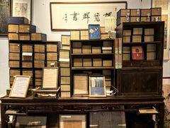 -邊城書店