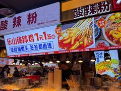 -八一好吃街·高品美食广场