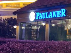 -宝莱纳餐厅(滨江店)