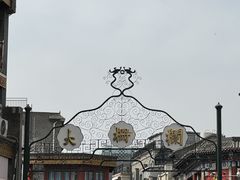 -北京前门大栅栏