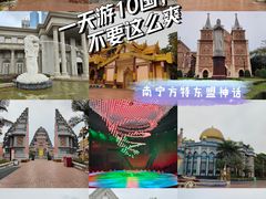 -南宁方特东盟神画