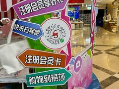 -燕莎友谊商城(亮马桥店)