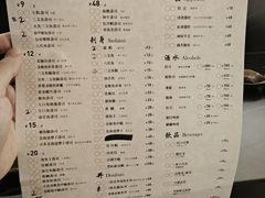 -Sushi Hanzo半藏(天环广场店)