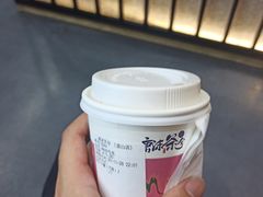 -唐沫茶兮(首山店)