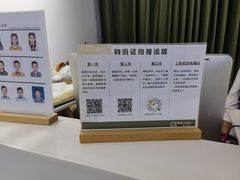-真我樣照相馆·身份证·证件照·外拍(环球港店)