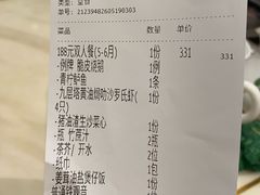 -稻香酒家·35年老字号(侨光店)