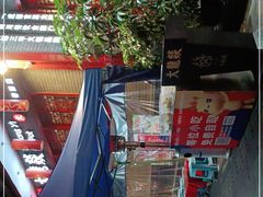 -大龙燚火锅(春熙店)