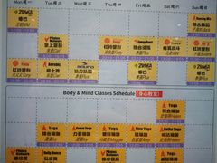 -美格菲健身中心(新都会店)