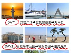 -巧克力渔家.小船海鲜胶东菜(万平口店)