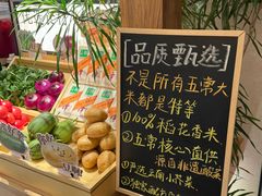 -新太二·鲜料川菜(晶耀前滩店)