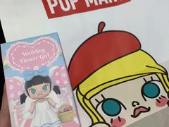 -泡泡玛特POPMART(国金街店)