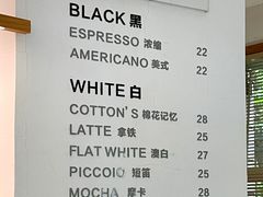 -COTTON CAFE(德信·中外公寓店)
