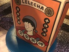-LELECHA乐乐茶(上海五角场万达广场店)