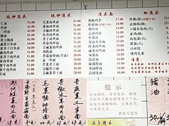 菜单-老地方面馆(思南路店)
