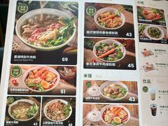 -蔡澜Pho·越南粉餐厅(海上世界店)