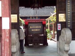 android_upload_pic-吴门人家·苏宴宫廷菜(拙政园店)