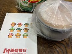 -蘑菇餐厅(马台街店)