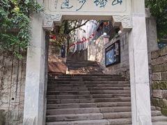 -磁器口古镇
