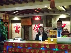 -重庆家富富侨养生会所全省示范店(东五路店)