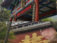 -终南山南五台景区