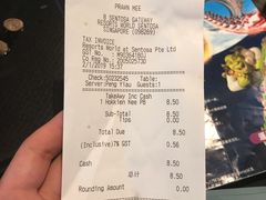 账单-马来西亚美食街