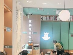 -谷田稻香·砂锅菜(汇暻广场店)
