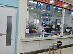 -上海仁爱医院