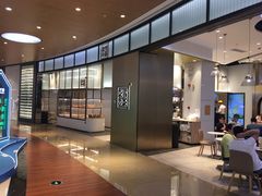 -奈雪的茶(皇庭广场店)