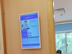 -上海广德中医门诊部