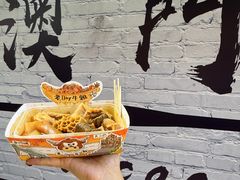 -老day牛杂(官也街总店)