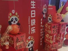 -海底捞火锅(龙湖北京大兴天街店)