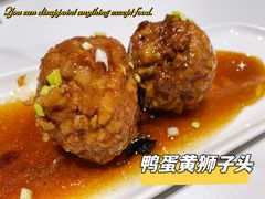 鸭蛋黄狮子头-梅飞酒家(名辉豪庭店)