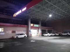 -中国航油花果岛加油站