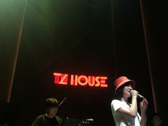 -TZ House音乐现场(来福士中心店)