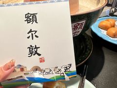 -额尔敦·品质自助(摩尔城店)