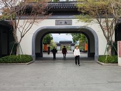 -雅达·阳羡溪山小镇中心