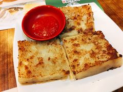 萝卜糕-添好运点心专门店(深水埗店)