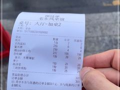 -老东风菜馆·潮汕大排档