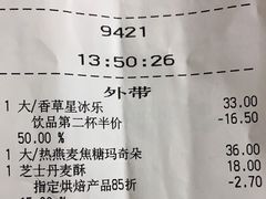 -星巴克(新达汇三林店)