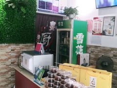 -泽友忆家·北京烤鸭(快乐城店)