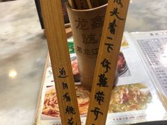 -龙鑫园餐厅(成功街店)