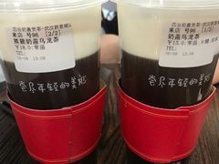 熊猫奶盖茶-四云奶盖贡茶(亚贸店)