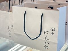 -银座仁志川·生吐司专门店(香港广场店)