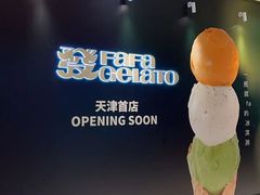 -天津万象城
