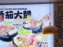 -大鼓米线(杭州国大城市广场店)
