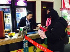 -华隶影城CINITY120帧(华创店)