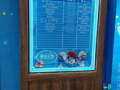 -蓝精灵乐园·世茂精灵之城主题乐园