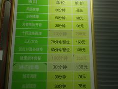 -足护氏采耳修脚(七克拉店)